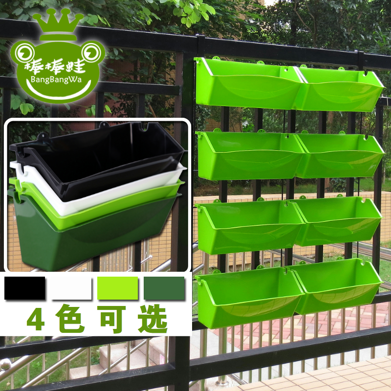 垂直植物墙花盆塑料栏杆组合立体绿化种植神器阳台种菜盆架子多层 浅绿色（含隔水板） 中等