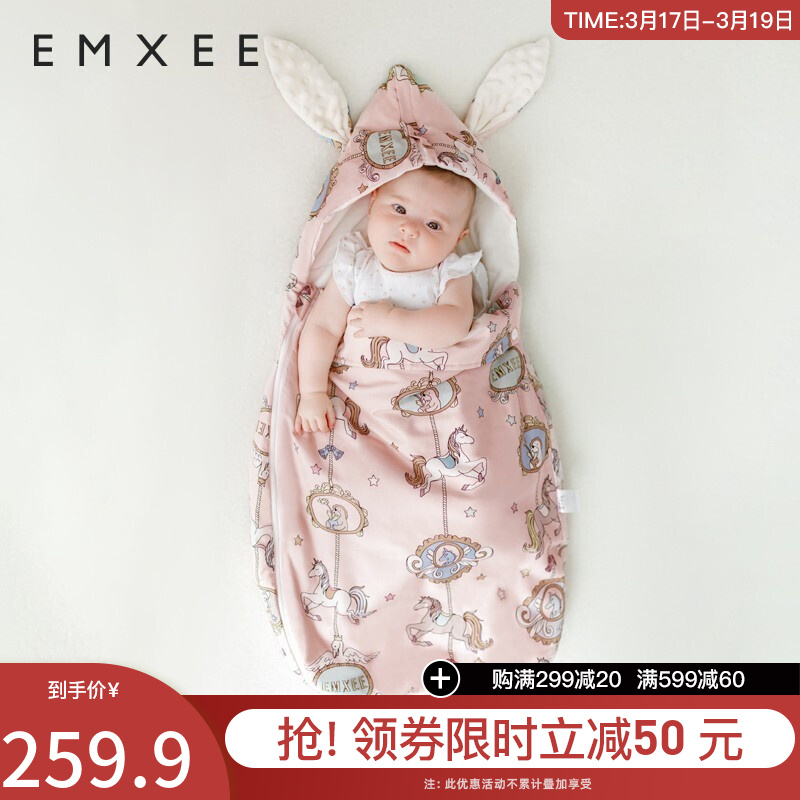 嫚熙(EMXEE) 婴儿睡袋儿童抱被恒温新生儿防惊跳包被春秋季防踢被神器 复古木马(德国clima航天科技恒温填充棉)  0-2岁可用