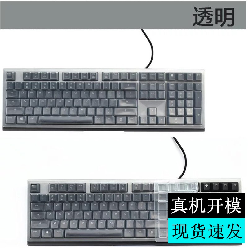 ���ɣ�ESPL�� Cherryӣ��MX 1.0 Board6.0  5.0 3.0S��е���̱���Ĥ ͸�� 6.0��108����