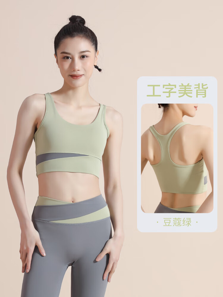 WAVE运动内衣女防震跑步高强度聚拢定型背心式外穿文胸健身瑜伽服套装 豆蔻绿 S