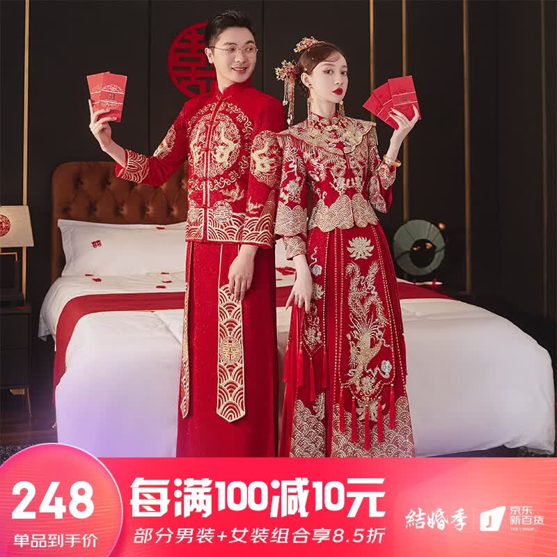 泰勒马丁（TAILEMARTIN） 秀禾服新娘2023年新款情侣结婚礼服中式婚纱敬酒服龙凤褂嫁衣 21款520男（不含女装） S怎么样,好用不?