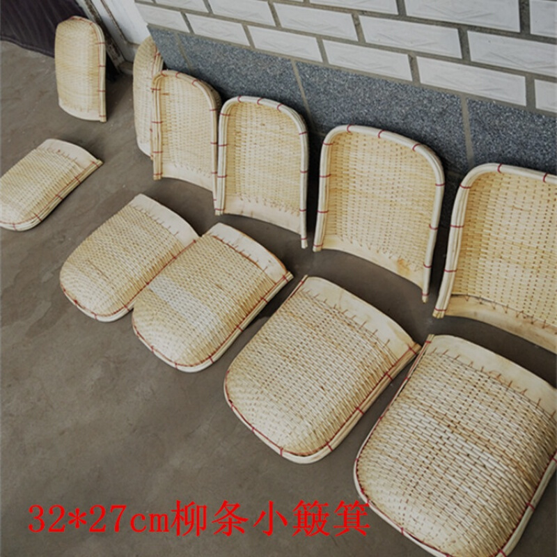 晗暢 竹簸箕 農(nóng)村柳條小簸箕藤編竹編柳編家用大小號(hào)筲箕筐畚箕收納筐菜農(nóng)農(nóng)家水果籮筐竹簸萁 白柳條32*27cm_口寬27cm