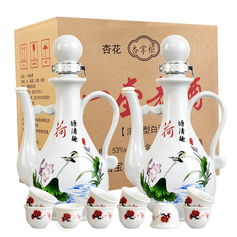 一壶老酒纯粮酿造53度清香型原浆白酒500ml*2壶来自山西汾酒产地杏花村镇杏掌柜