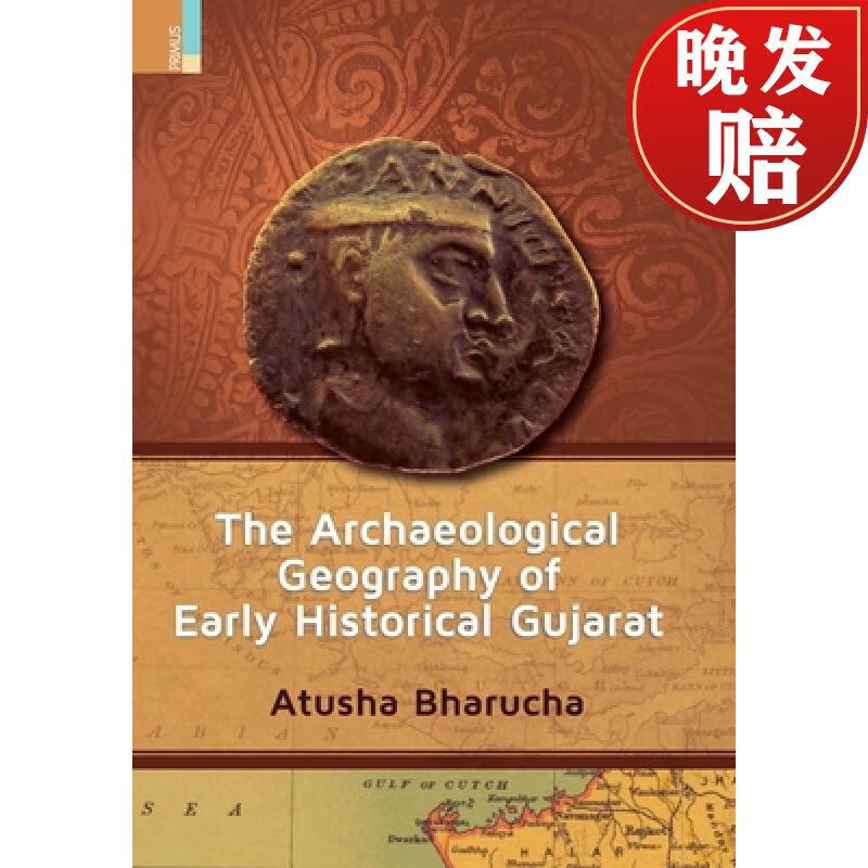 4周达】the archaeological geography of early historical gujarat