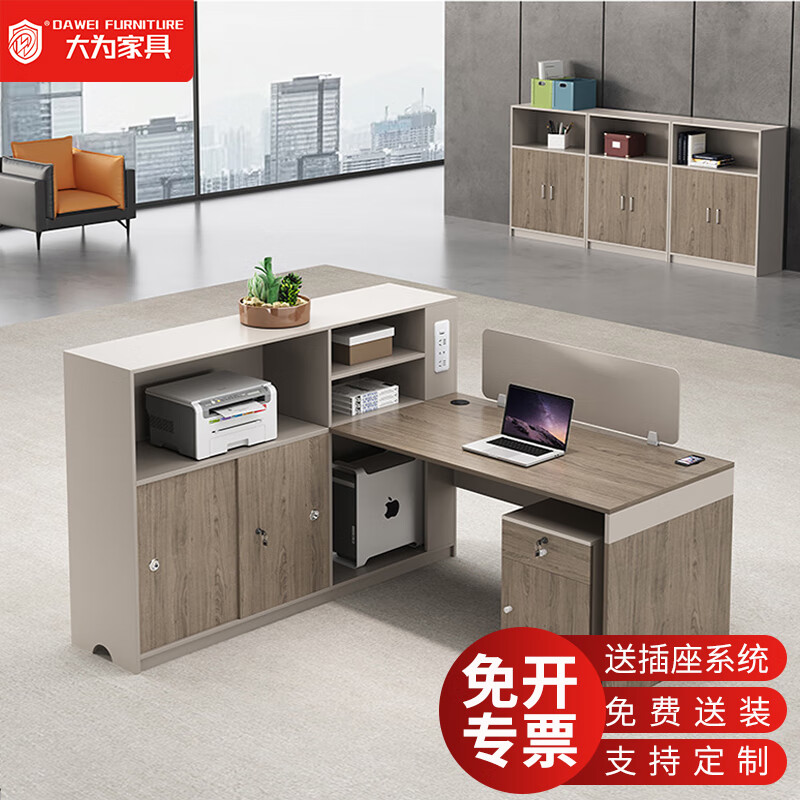 大为（Dawei）办公桌财务员工位屏风工位职员桌1.5米 单人位（不含柜椅）
