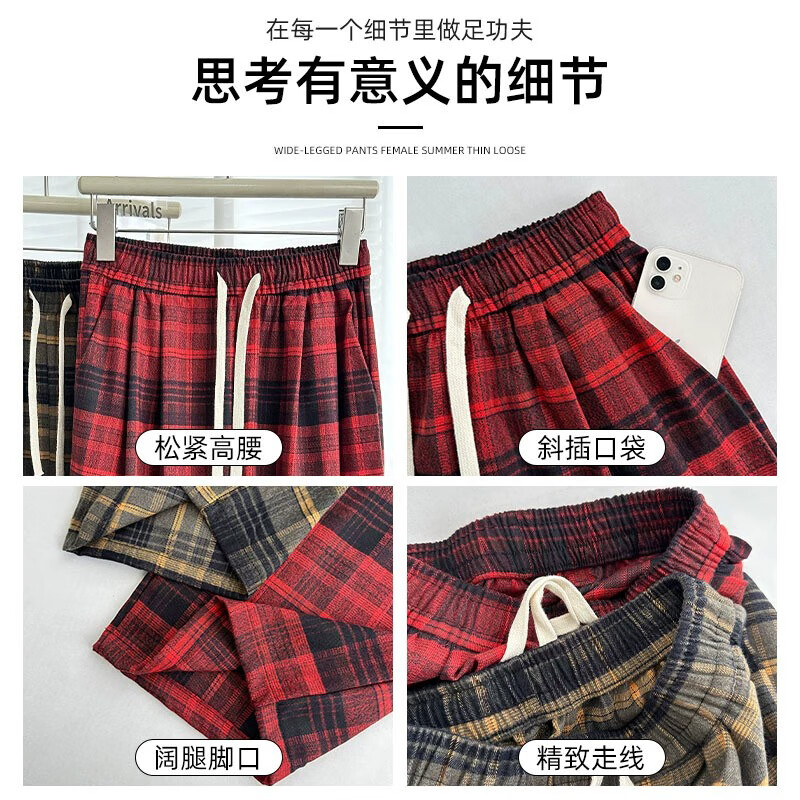 相伊恋人休闲裤女秋冬季25年新款学生宽松高腰阔腿裤小个子显瘦直筒山本裤 黄色格子-常规【春秋磨毛款】 XL 码【适合126-140斤】