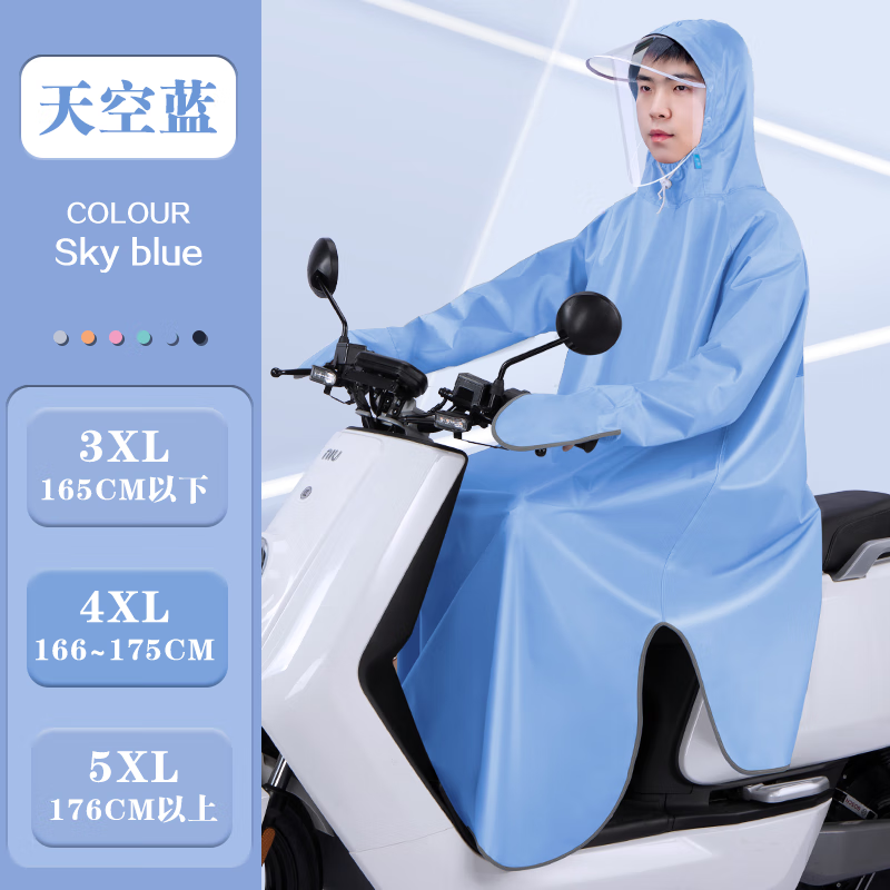 怎么查看雨伞雨具历史价格|雨伞雨具价格走势图
