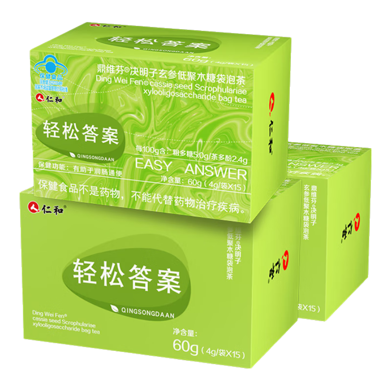 仁和輕松答案決明子玄參通便茶3盒 便秘者清潤(rùn)腸排毒草本配方溫和排宿便成人通便茶腸胃養(yǎng)護(hù)搭蘆薈通便膠囊
