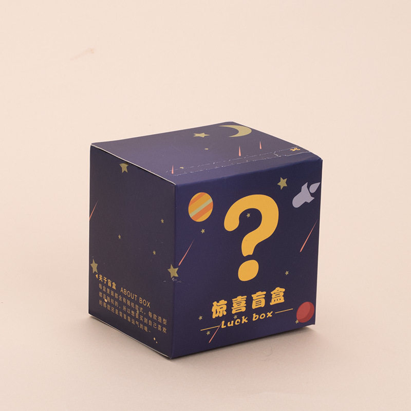 萌依儿盲盒包装盒盒可爱幸运盒彩盒2022网红盲盒空盒子定包装盒的 10