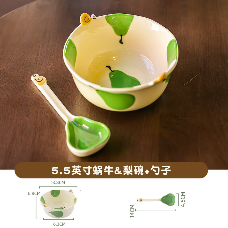 精东家单人陶瓷米饭碗釉下彩餐具儿童家用吃饭碗甜品沙拉早餐碗勺子套装 蜗牛与梨碗+搅拌勺