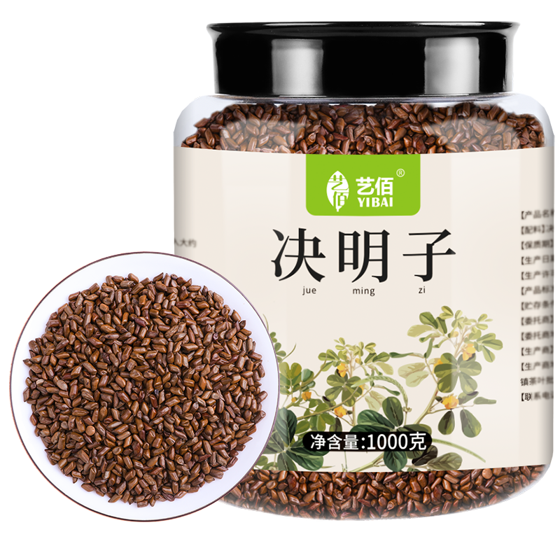 感受自然呼吸,决明子茶价格走势保持平稳
