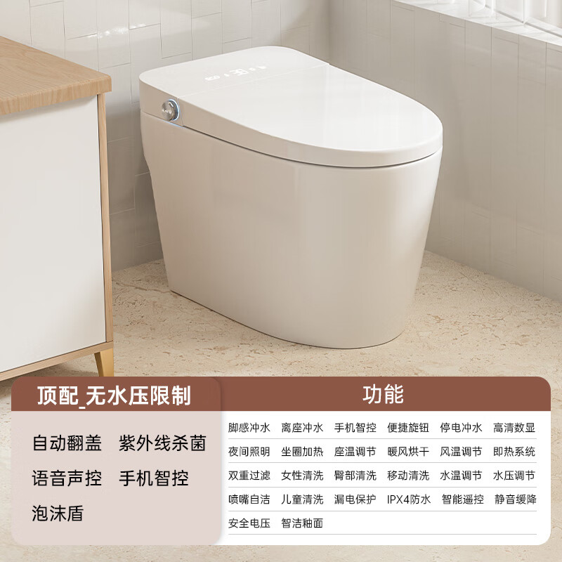 LIDTTOTOQ26智能马桶好不好优缺点实情？良心评测