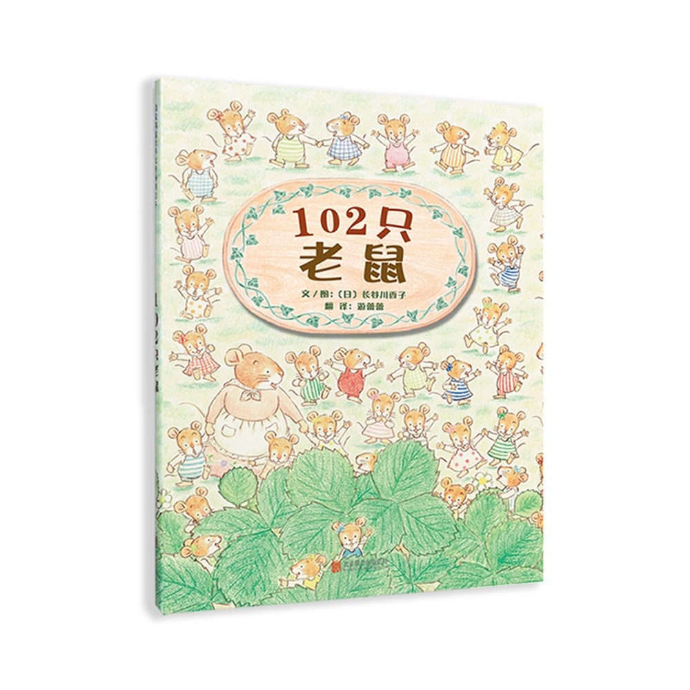 京东图书文具 2023-03-16 - 第3张  | 最新购物优惠券