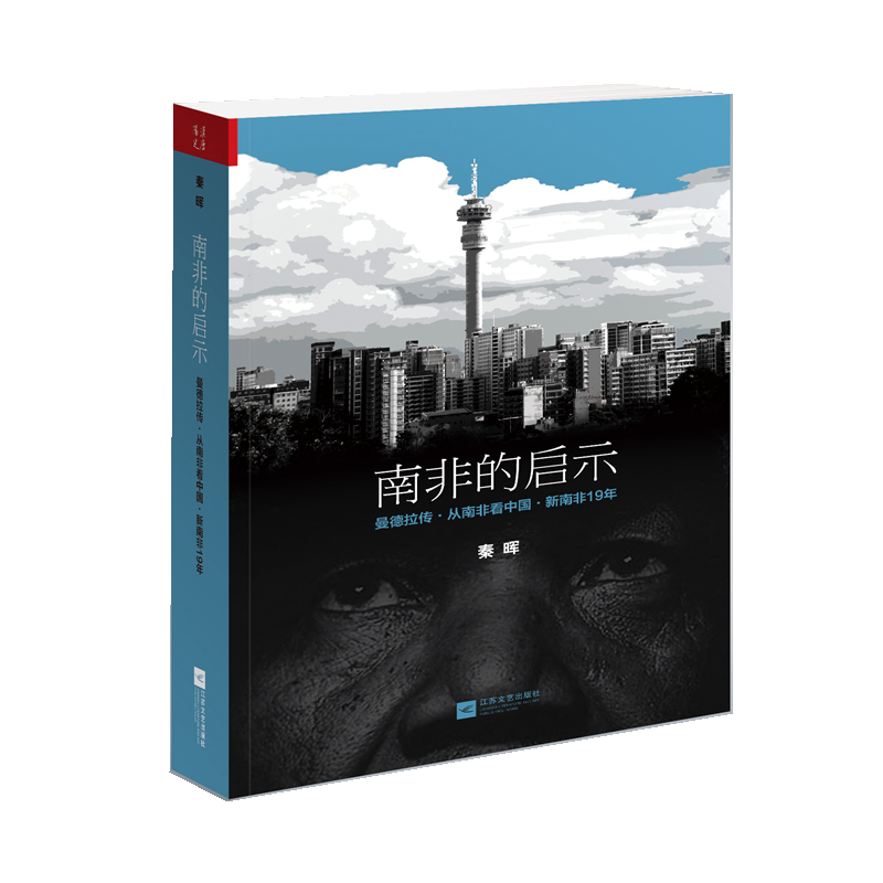 京东历史收藏品推荐,带你穿越世纪