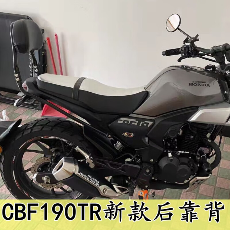 工马23款本田cbf190tr新款改装后靠背尾架快拆边包侧包护杠保险杠前杠