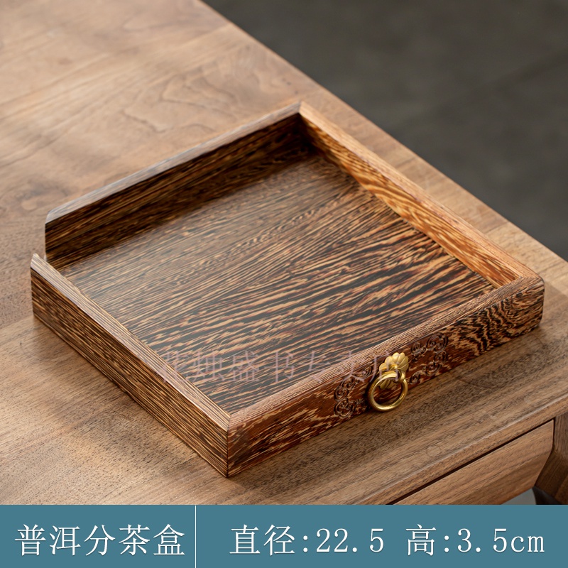 翼荏茶叶盒子空盒茶会盒子便携鸡翅木普洱茶收纳盒茶饼储茶柜多层抽屉