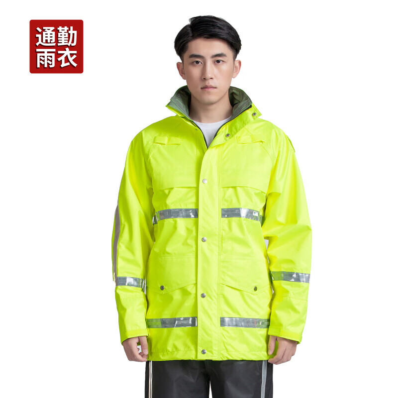 oqb交警雨服套装雨衣交巡执勤反光交通高速男女巡逻荧光绿黄三层 三层