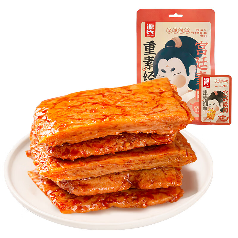 源氏(genji food)宫廷素肉手撕豆干人造肉小包装零食休闲食品 【香辣