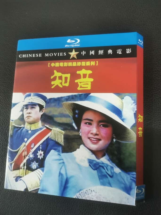 蓝光碟bd知音经典老电影