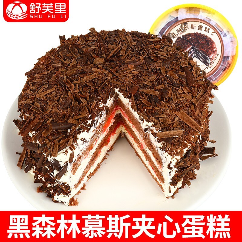 g两盒巧克力生日蛋糕网红下午茶甜品西餐厅蛋糕 黑森林蛋糕300g*2盒