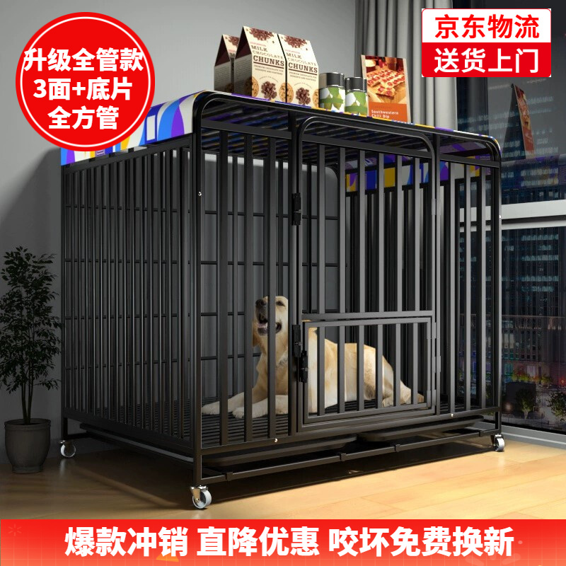 来说说宠多乐 狗笼怎么样好不好？良心评测点评