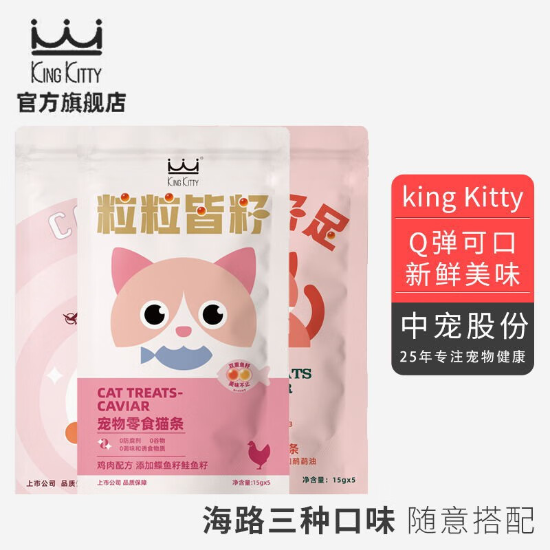 手机京东怎么看猫零食历史价格走势|猫零食价格比较