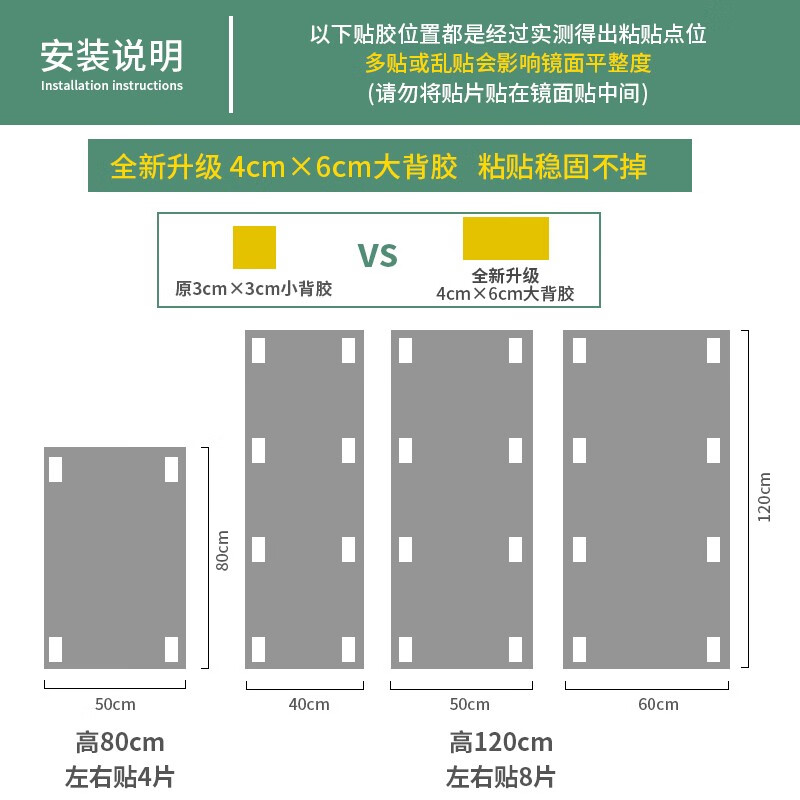 千棵树软镜子贴墙自粘洗手间浴室镜化妆镜定制免打孔女生宿舍高清镜子 全身镜面贴50X60CM-圆角