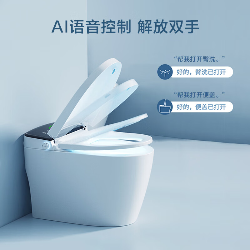 BTOBV-M6智能马桶怎么样质量大揭秘！