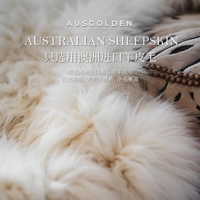 AusGolden澳洲进口整张纯羊皮垫维斯比羊毛皮沙发坐垫飘窗垫汽车靠垫升级款 咖色(2.0当斯羊皮) 110*70cm(整张羊皮)