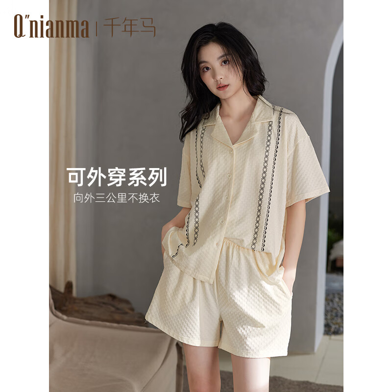 千年馬情侶睡衣女夏季純棉短袖夏天薄款涼感家居服男士可外穿套裝 米杏女款61830 M