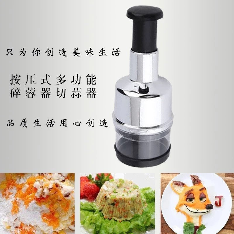 拍拍刀厨房不锈钢搅蒜泥切蒜捣蒜机多功能手动压蒜器小型