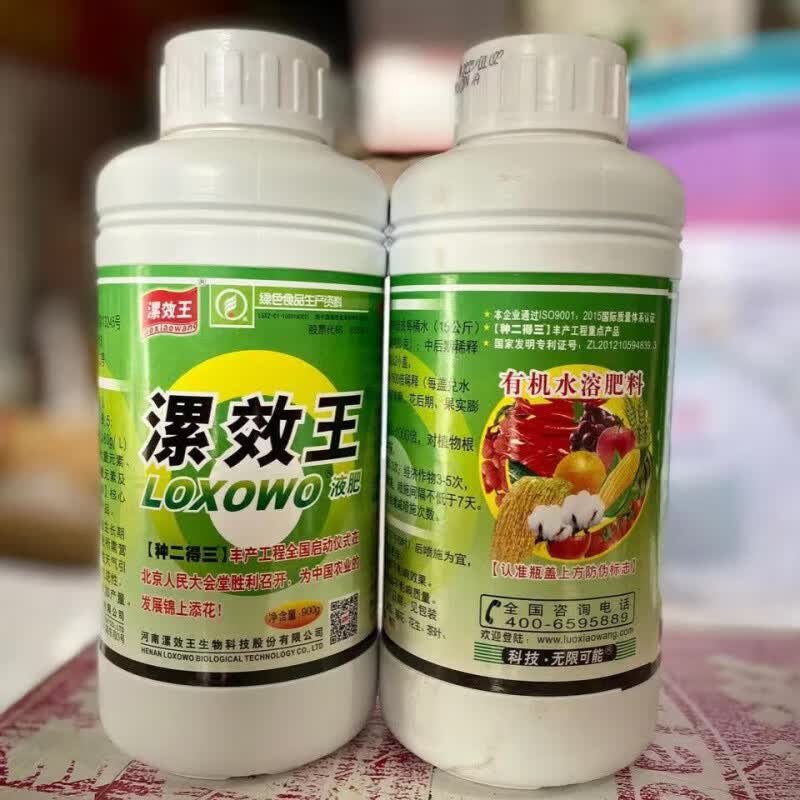 漯效王900克/瓶 种二得三丰产工程全系作物提质增产神器 900克/瓶*1瓶