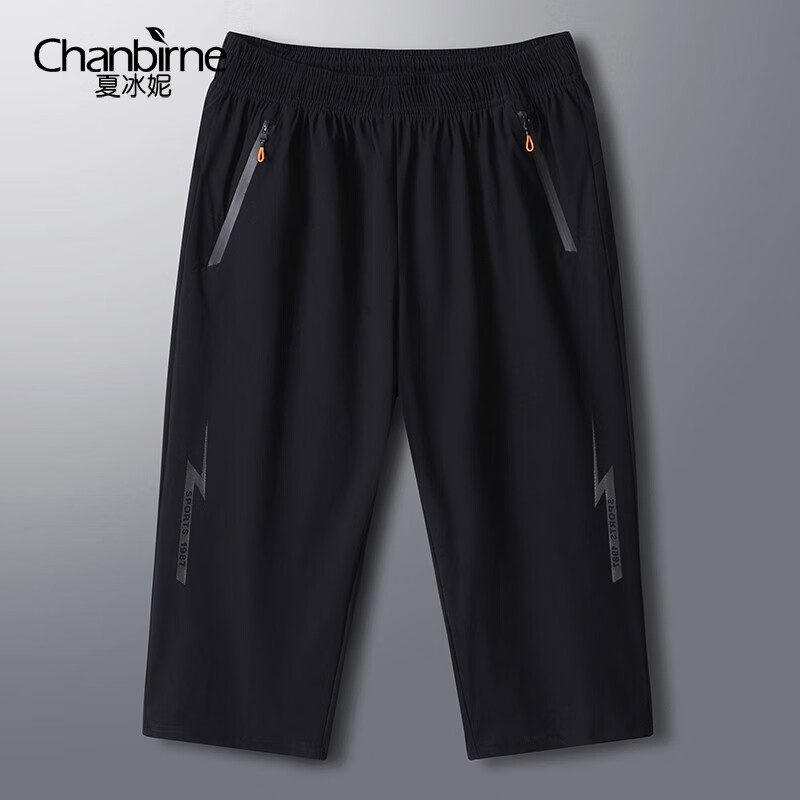 短裤历史价格查询软件哪个好用|短裤价格走势图