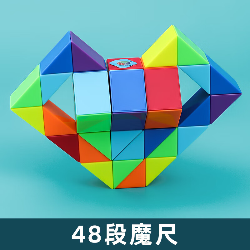 48段魔尺变老鹰图片