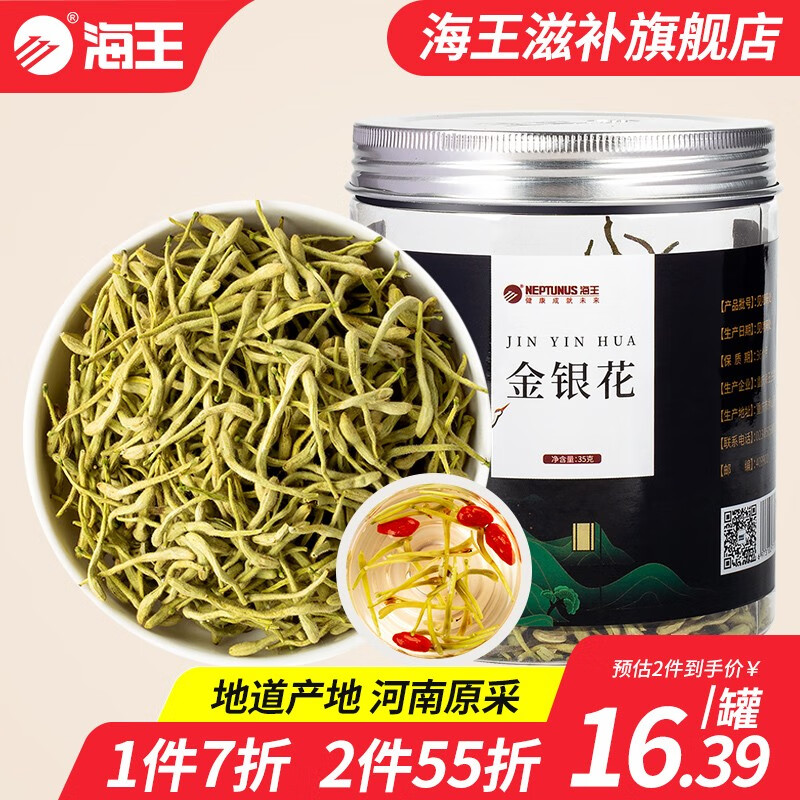 从过去到现在,价格走势告诉你如何买到最便宜的京东10046571933919