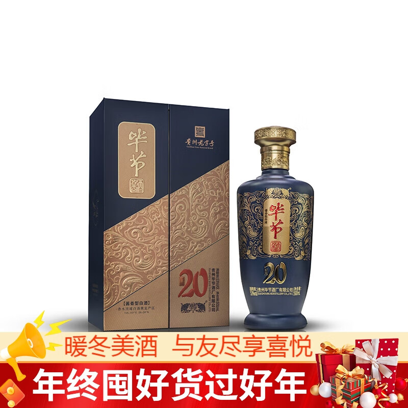 怎么看白酒的历史价格|白酒价格走势