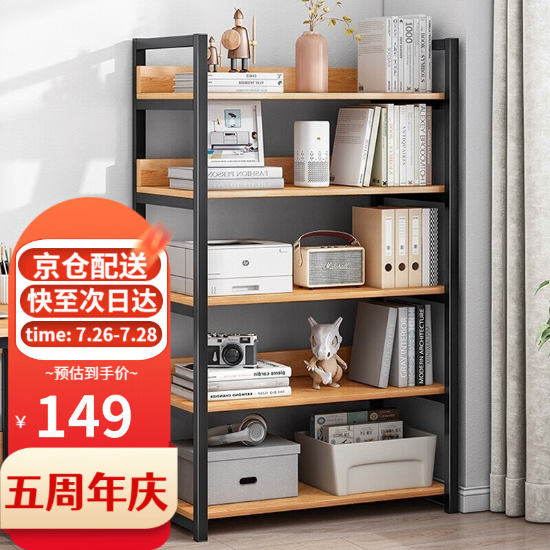 深度剖析【工来工往（GONGLAIGONGWANG）书架】质量真的好吗？入手怎么样？优缺点汇总