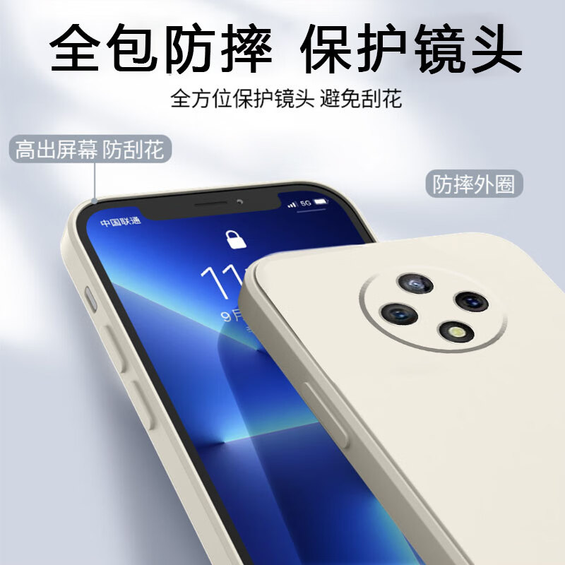 膜思维适用华为智选优畅享50plus手机壳VP005欧美5oplus保护套磨砂全包边防摔潮男女新款中国风卡通软壳 中国红-好运连连(YZZH) 华为优畅享50PLUS