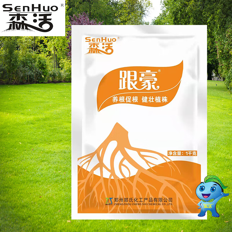 园艺肥料历史价格查询|园艺肥料价格走势图