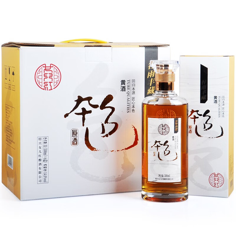 女兒红绍兴女儿红黄酒谷雨丰藏无焦糖本色原酒14度500mlx6瓶花雕酒