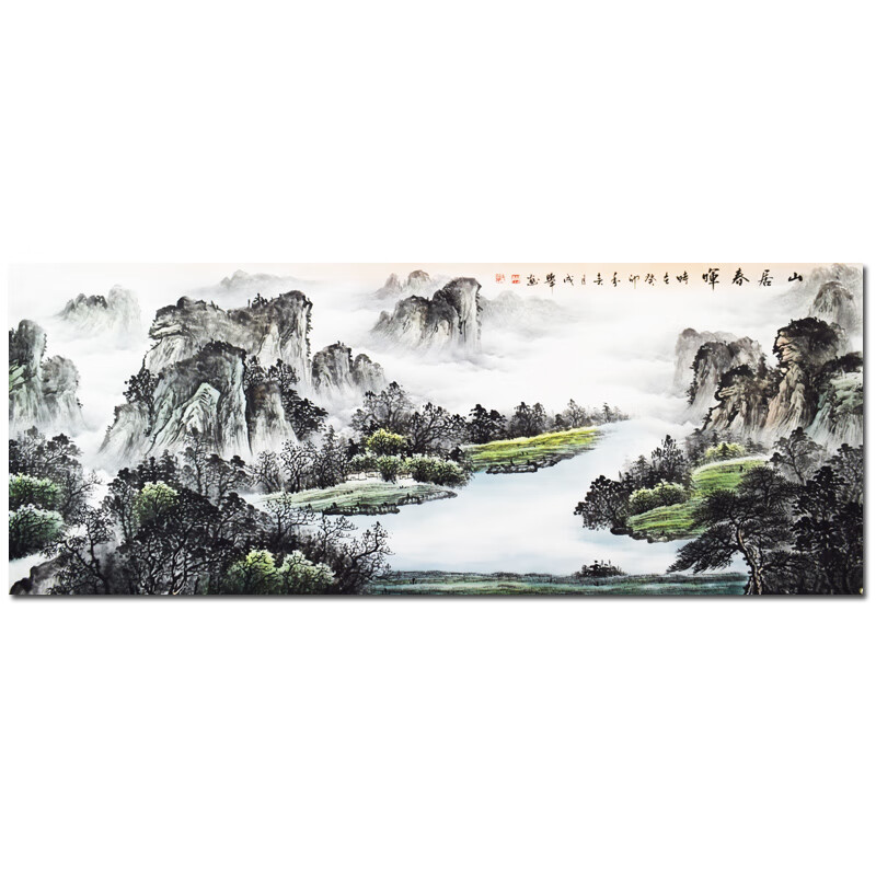 胡成举《山居春晖》水墨画手绘字画挂画艺术品国画书法客厅装饰画