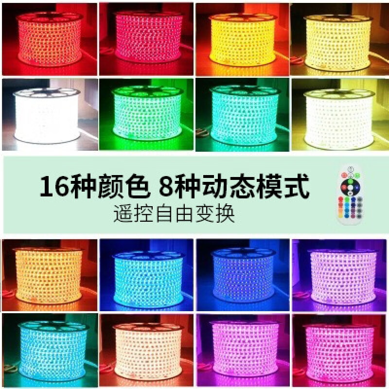 三棵松led5050彩色灯带软性高低压七彩带遥控ktv家装rgb防水灯条 5050