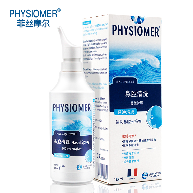 【菲丝摩尔】高品质鼻喉护理,历史价格走势图和销量趋势分析