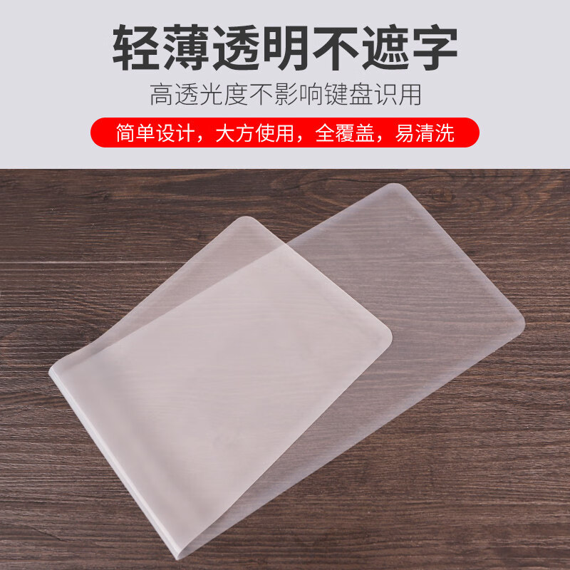 咔咔鱼戴尔precision3550 3551 3541 3561键盘膜屏幕贴膜笔记本按键垫