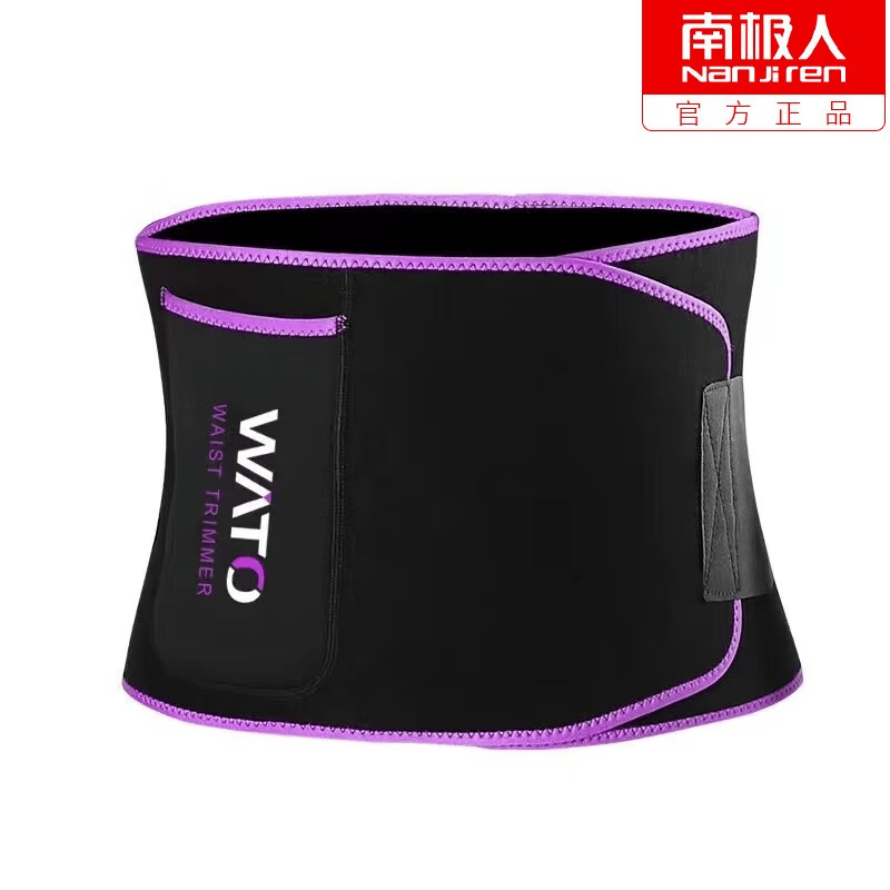 南极人暴汗运动健身护腰带 懒人发汗收腹束腰带 跑步燃脂减肥专业腰围