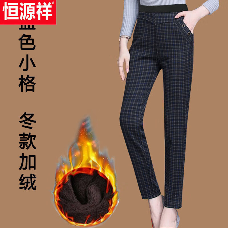 恒源祥秋冬女士时尚格子休闲裤中老年妈妈裤子女加绒老人弹力松紧直筒裤 加绒蓝色小格 XL [建议80100斤]高性价比高么？
