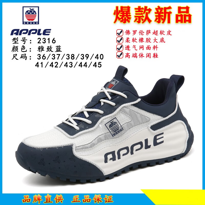 abcd bape2024秋冬款高端欧货时尚百搭男女情侣款纯手工包底运动休闲