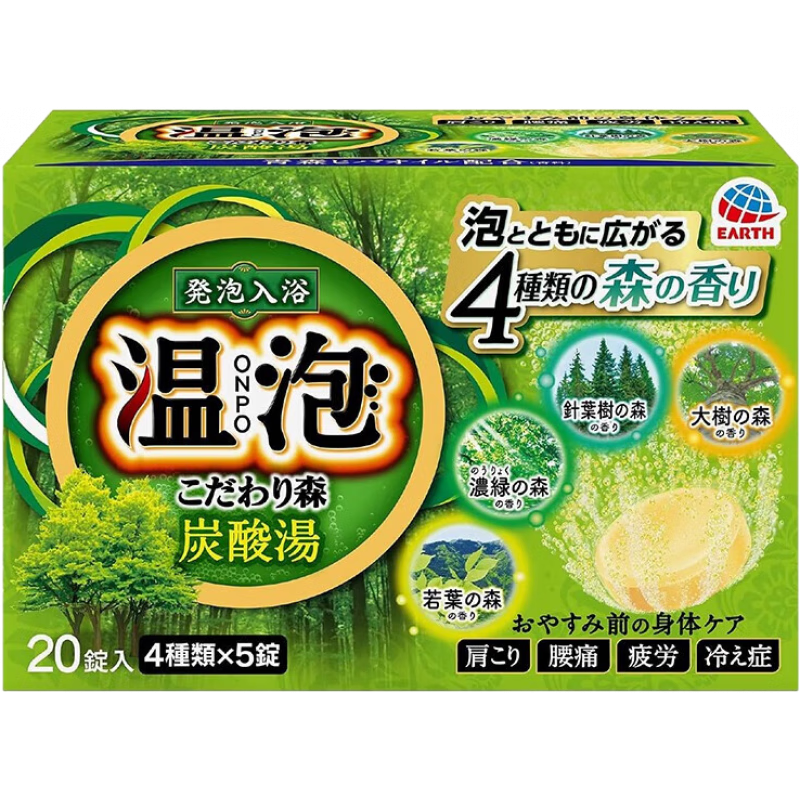 安速（EARTH）【日本直郵】安速入浴劑 溫泡ONPO泡澡浴鹽溫泉浴舒緩放松碳酸浴 森林碳酸浴 20枚入