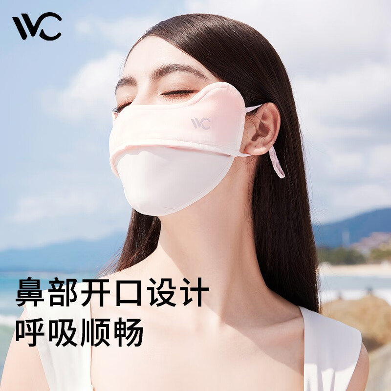 VVC防晒口罩面罩防紫外线3d立体透气防尘腮红口罩护眼角女遮阳口罩 奶杏棕