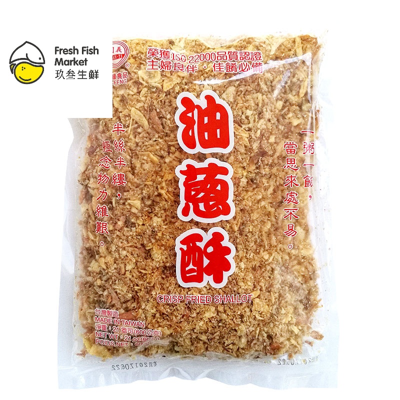 台湾进口油葱酥调味品红葱头酥台菜葱头油酥卤肉饭火锅料卤煮 油葱酥